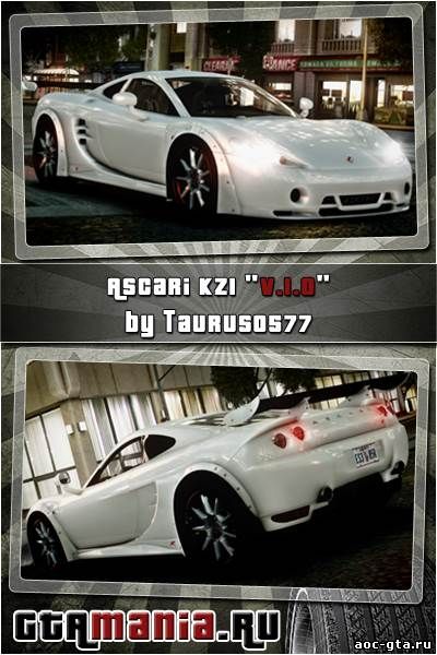 Ascari KZ1 v1.0 для GTA 4