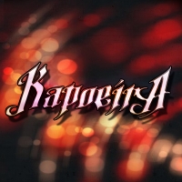 аватар пользователя =An[N]eT=