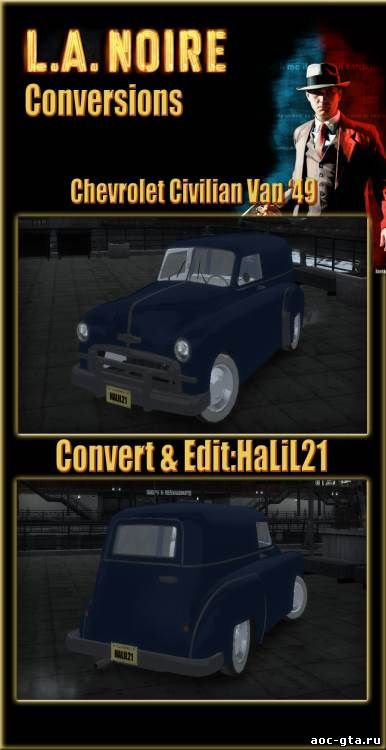 Chevrolet Civilian Van 1949 для GTA 4