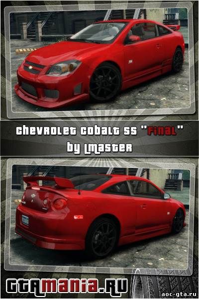 Chevrolet Cobalt SS для GTA 4