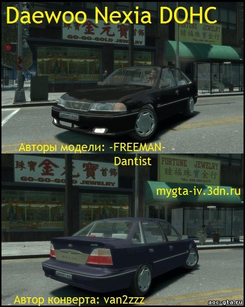 Daewoo Nexia для GTA 4