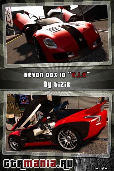 Devon GTX 10 для GTA 4