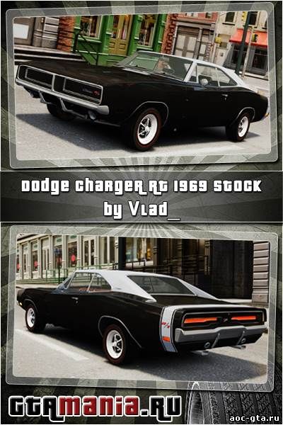 Dodge Charger RT 1969 Stock для GTA 4