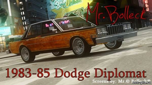 Dodge Diplomat для GTA 4
